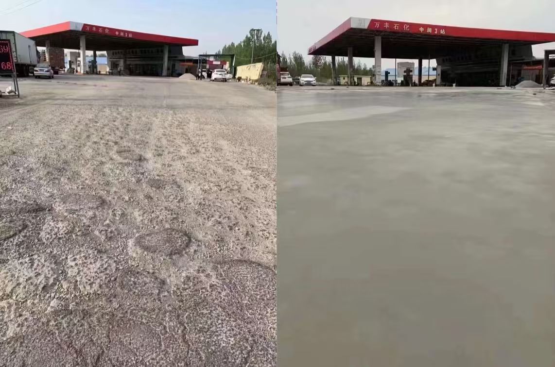 洞口水泥道路抢修料 混凝土地面修补砂浆