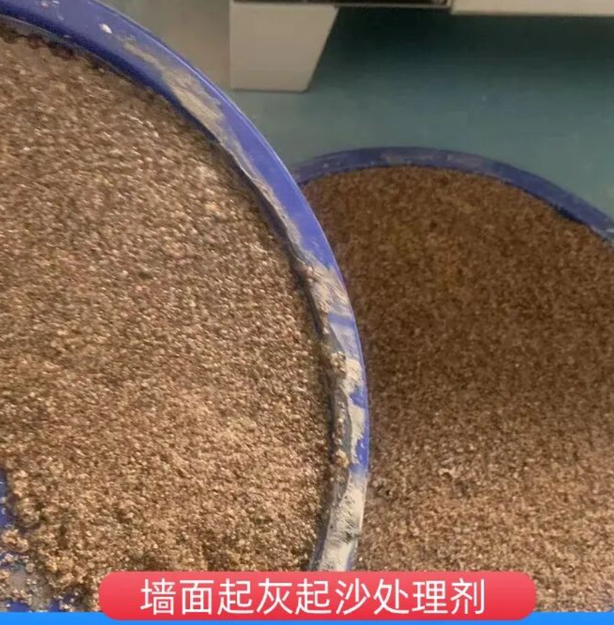 洞口墙面起灰起沙处理硬化剂工作原理